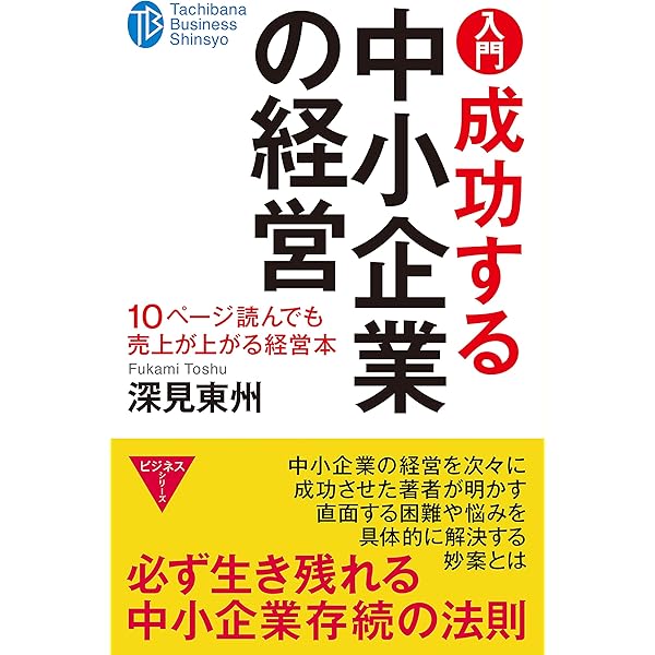 Amazon.co.jp: 新装版 こんな恋愛論もある 電子書籍: 深見東州: Kindle